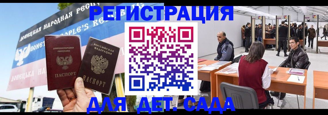временная регистрация недорого в Бугуруслане